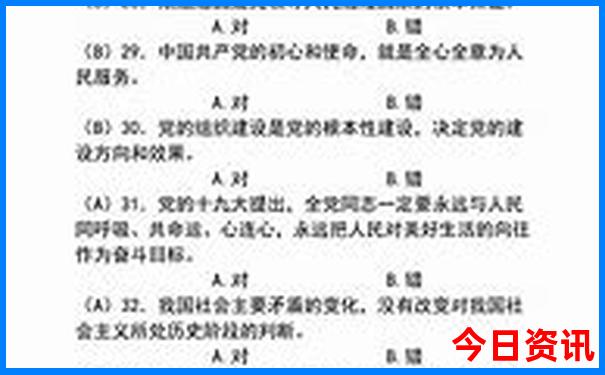 黑河旅游必去十大景点