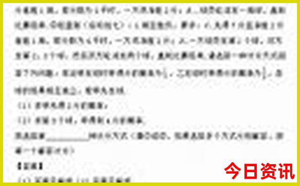 北京游玩攻略带孩子