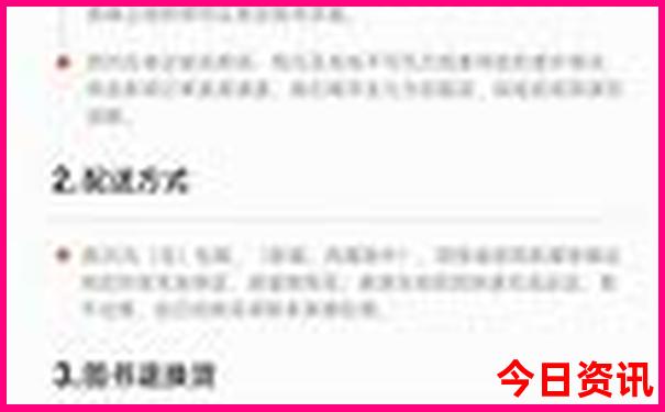 石家庄周边凉快自驾游