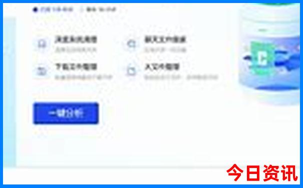 2020年现任贵阳市书记