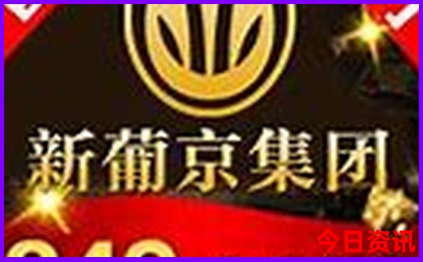 五常旅游团报名 二日游