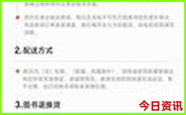 北京哪些景点老人免费