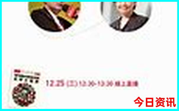 p3开奖直播