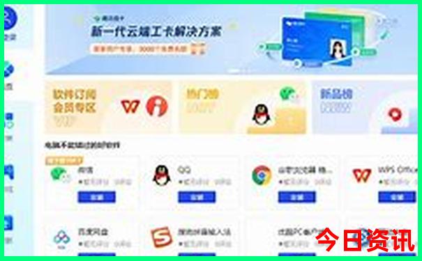 日本旅游景点有哪些