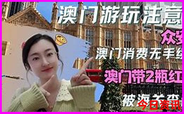 丹东凤凰山一日游攻略