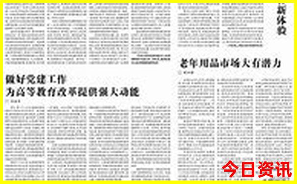 高台必去十大景点