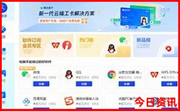 夏天哪里避暑最好