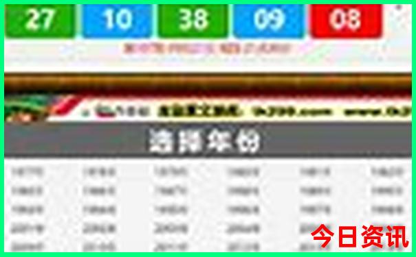 免费三中三的资料