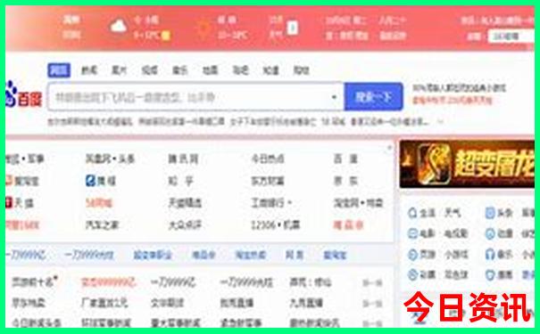辽宁锦州旅游景点大全排名