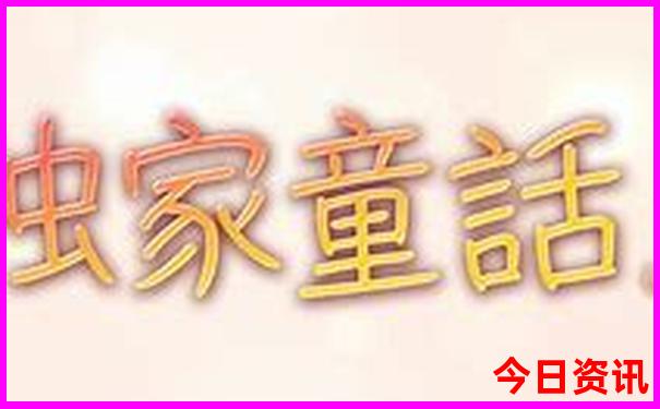 花都十大旅游景点推荐