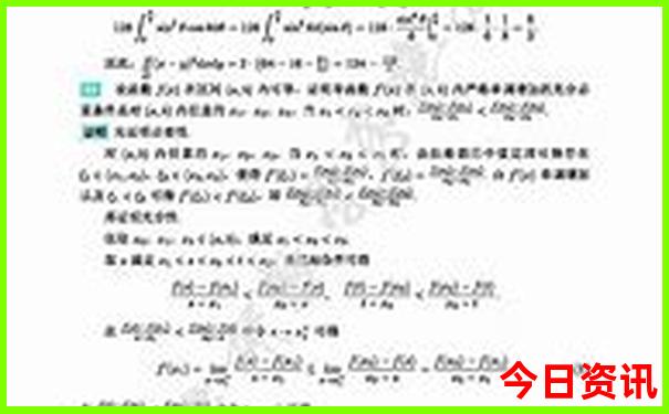 西昌旅游景点攻略