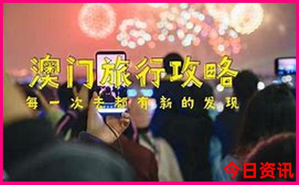 中国最美的50个景点