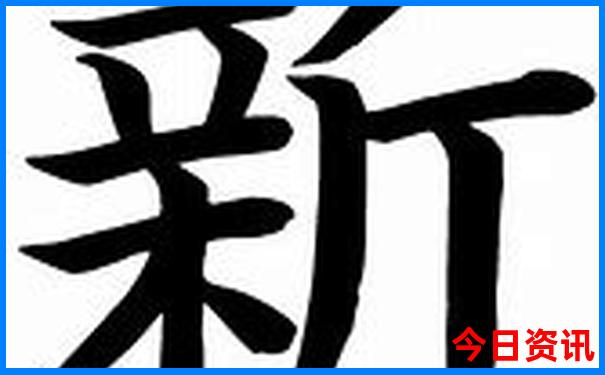 九月份适合去哪里旅行
