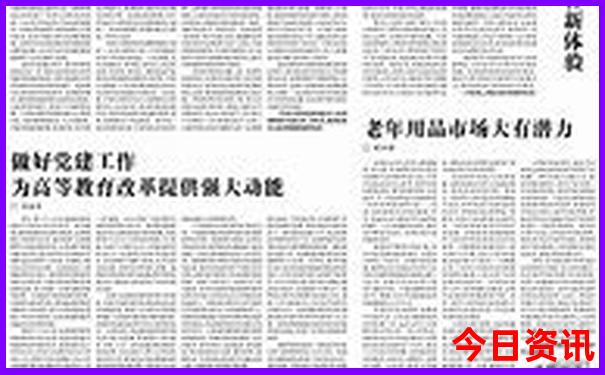 4月份去哪旅游比较好