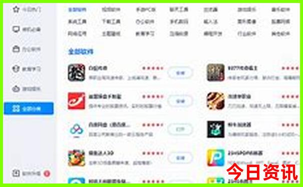 夏天中国最热的城市