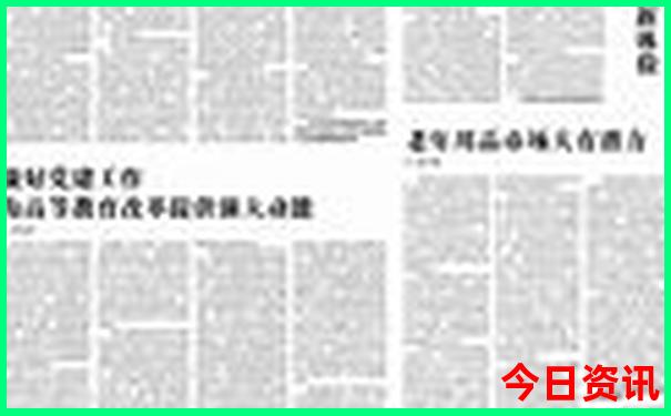 夏季东北旅游必去十大景点