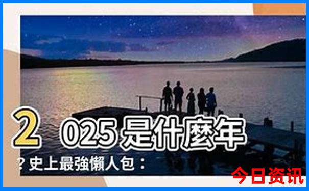 北京私立小学排名前十