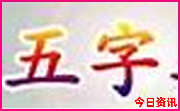 贵阳车田景区好玩吗