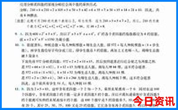 六月去哪里旅游好玩又凉快的?