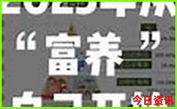 四川省内有哪些旅游景点