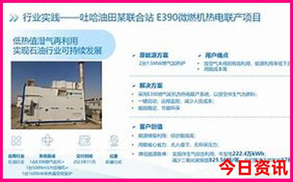 夏天八月份哪旅游最好