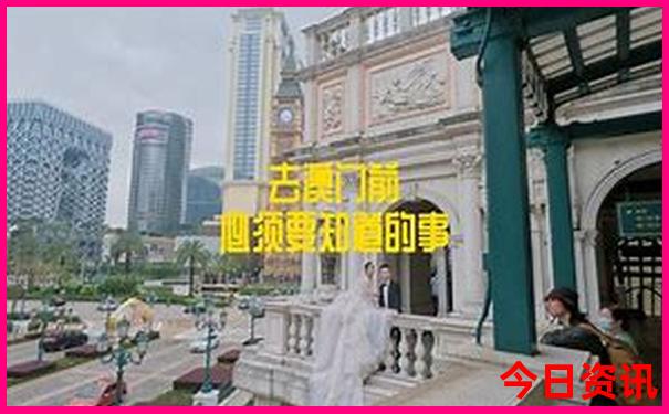 成都旅游攻略大全