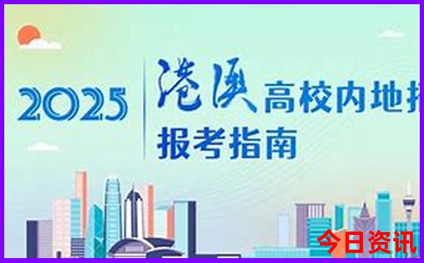 新疆适合70岁老人旅游吗