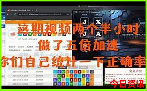 111333.соm查询新澳开奖结果