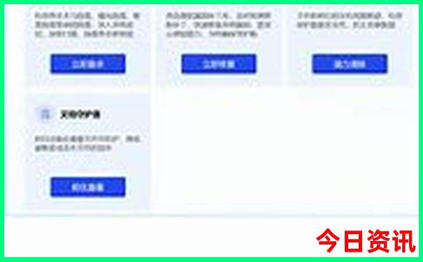 北京7天旅游大约多少钱