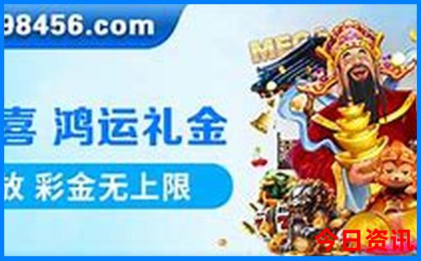 香港最快最全开奖