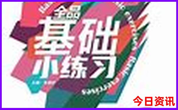 疆北最美的三个地方