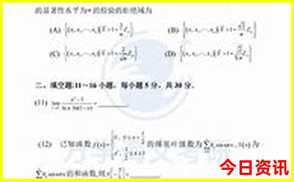 8月底哪里凉快适合旅游