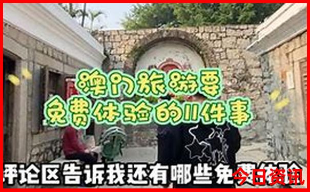 景点和景区的区别