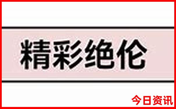 全国旅游攻略必去景点