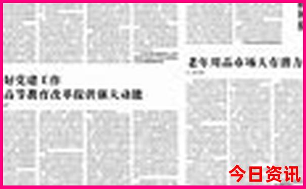 贵州毕节旅游攻略