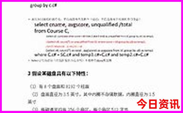 吉林旅游攻略必去景点推荐