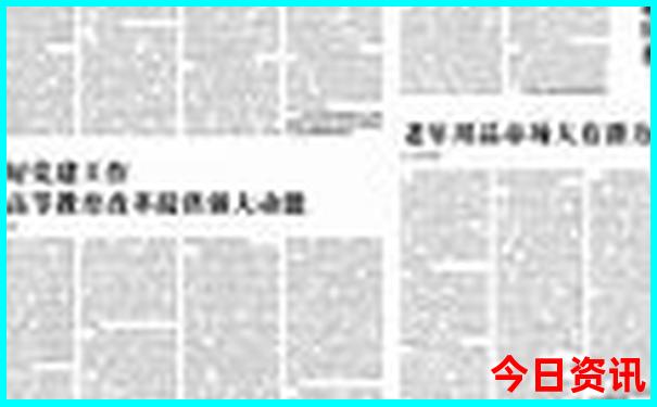 吉林省旅游必去景点