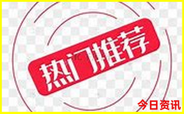 热门话题澳门全新正版管家婆100解读准确必看方法-2025澳门六今晚开奖记录